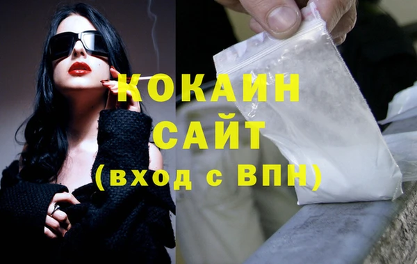 COCAINE Алексин