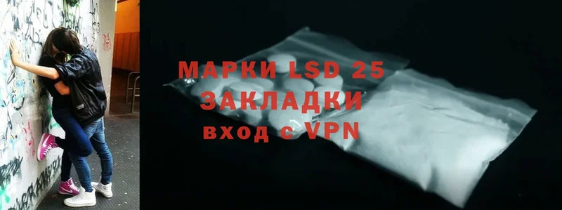 MEGA как зайти  Артёмовский  LSD-25 экстази кислота 